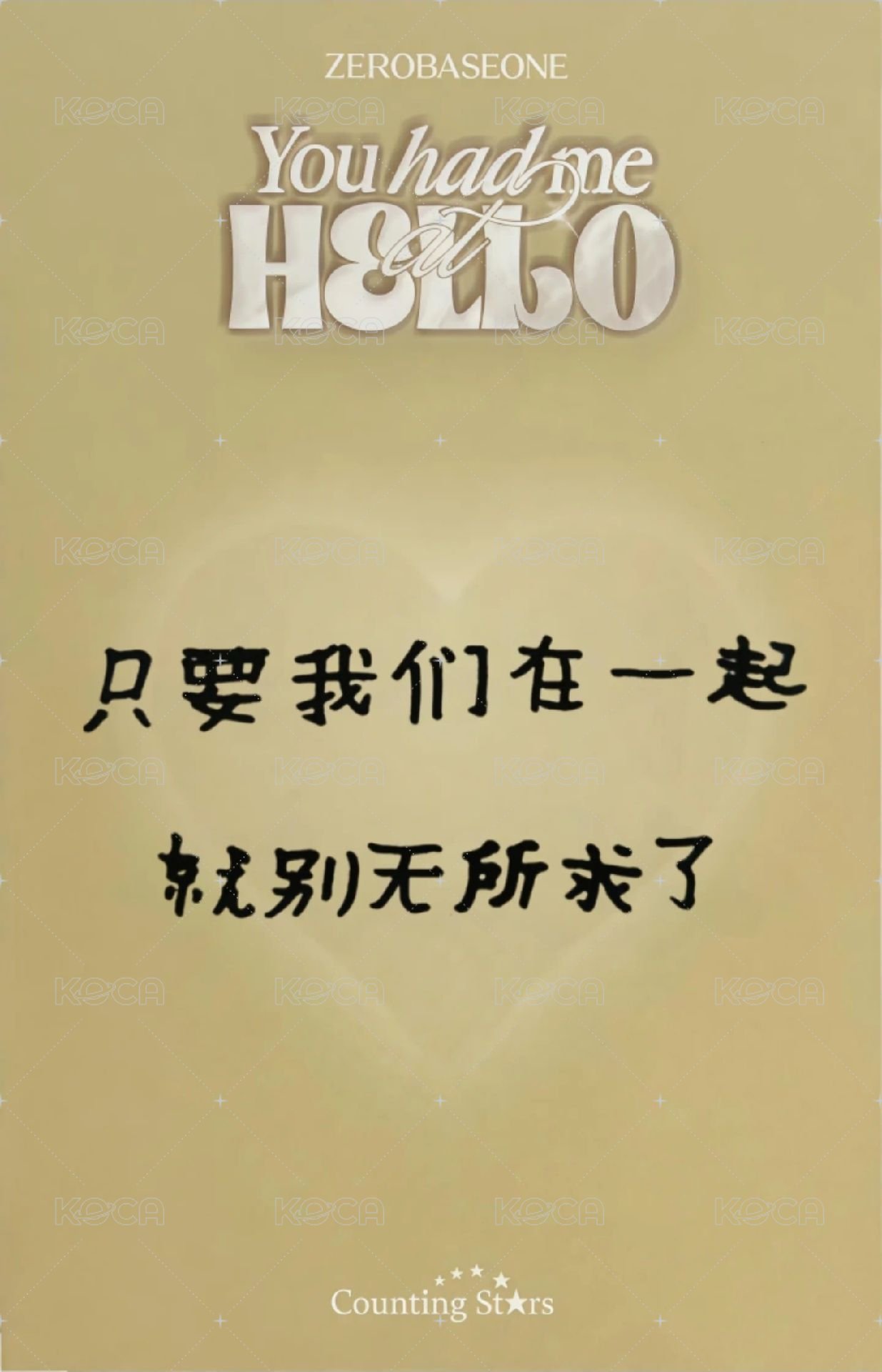 迷三 數星星 簽售卡 畢業 ver. 背面