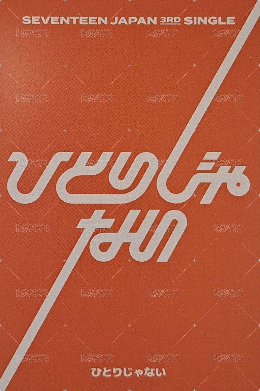 NOT ALONE 專輯卡 A ver. 背面