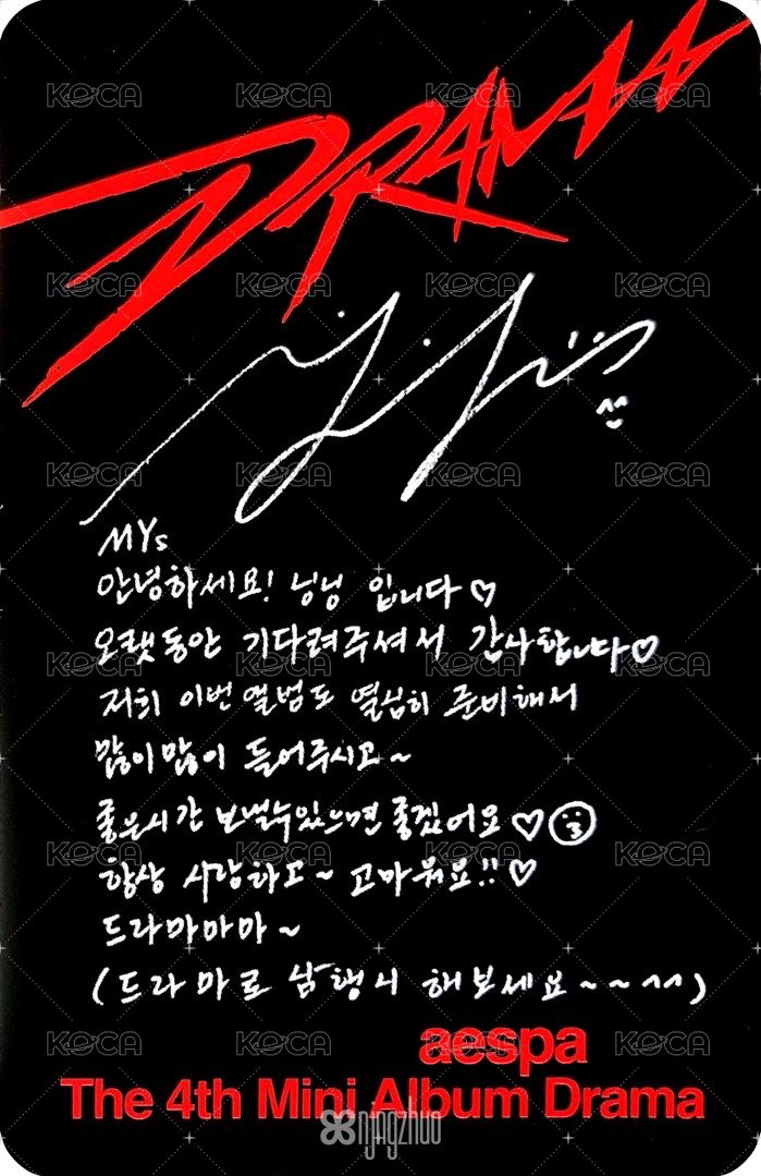 Drama 專輯卡 smini寧 背面