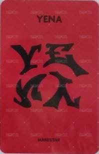 HATE XX ms 3.0 簽售卡 搖滾明星貓 背面