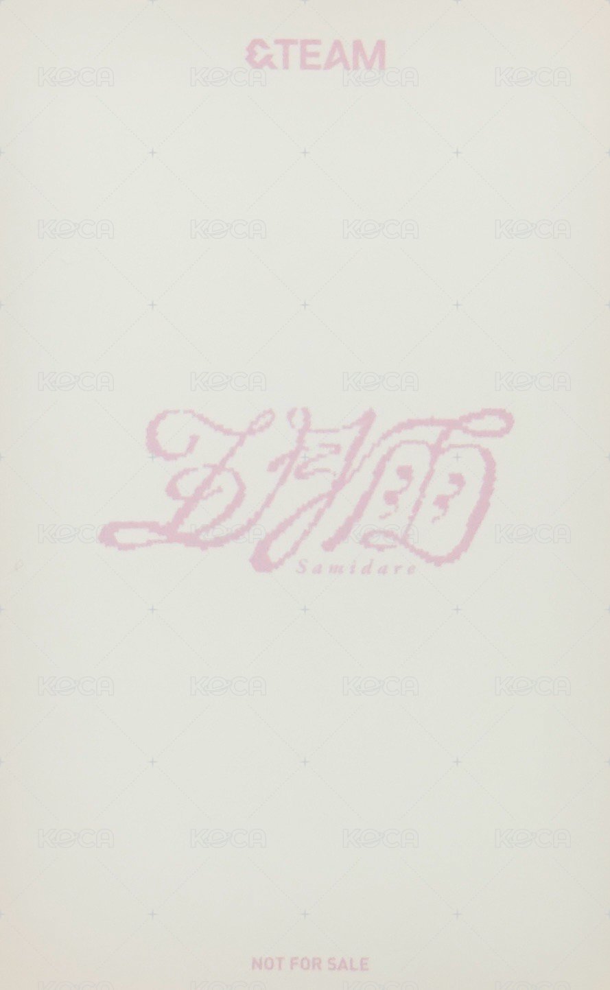 五月雨 hmv 幸運卡  背面