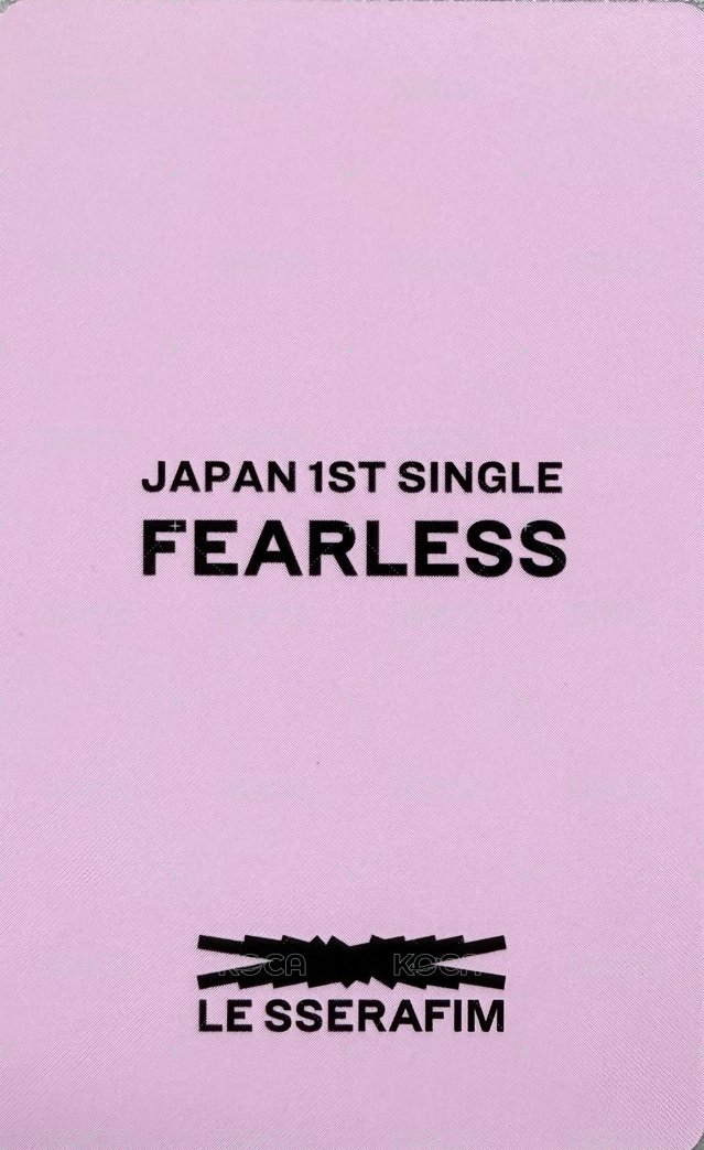 FEARLESS JP 日咖 特典卡 愛心閃卡 背面