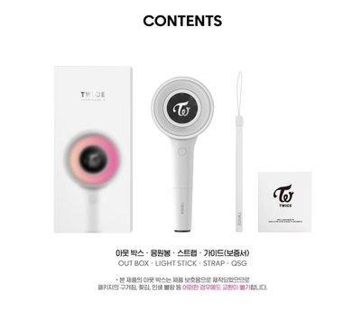 TWICE 現貨手燈