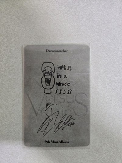 迷九 秀雅 普專專卡