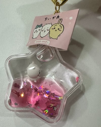 吉伊卡哇鑰匙圈 星星流體吊飾