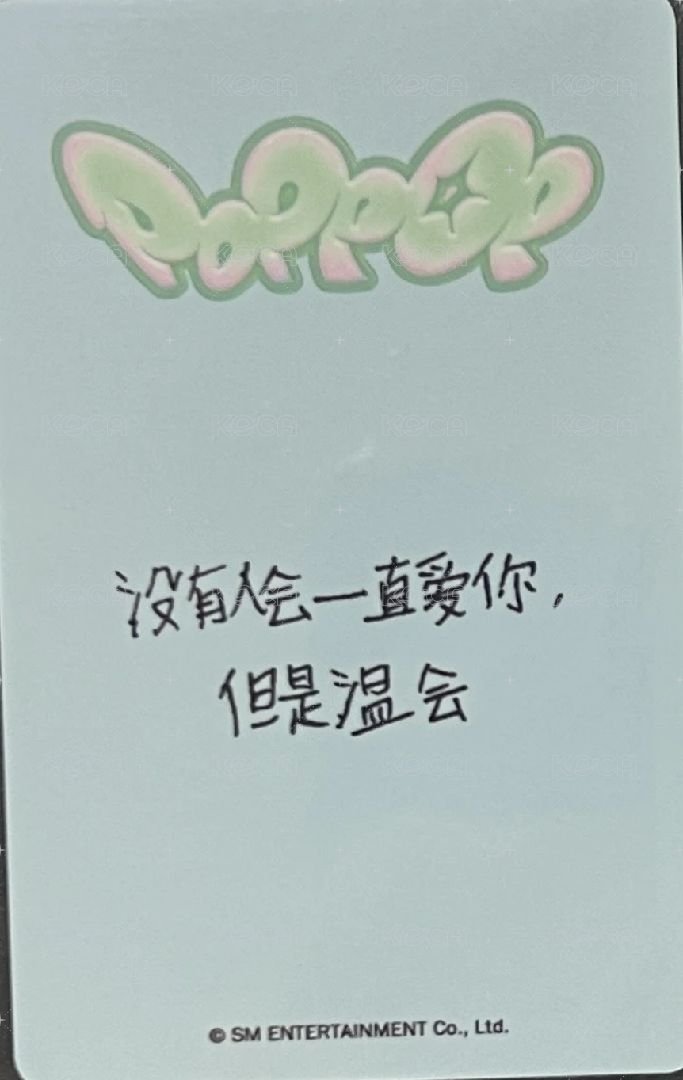 poppop kms 特典卡 Nct Wish Sion   預售 jc版 背面