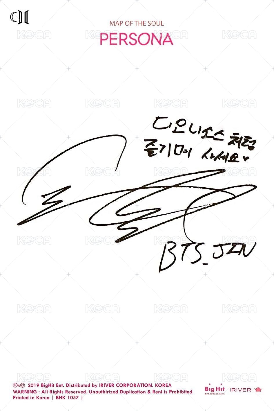 PERSONA 明信片  背面