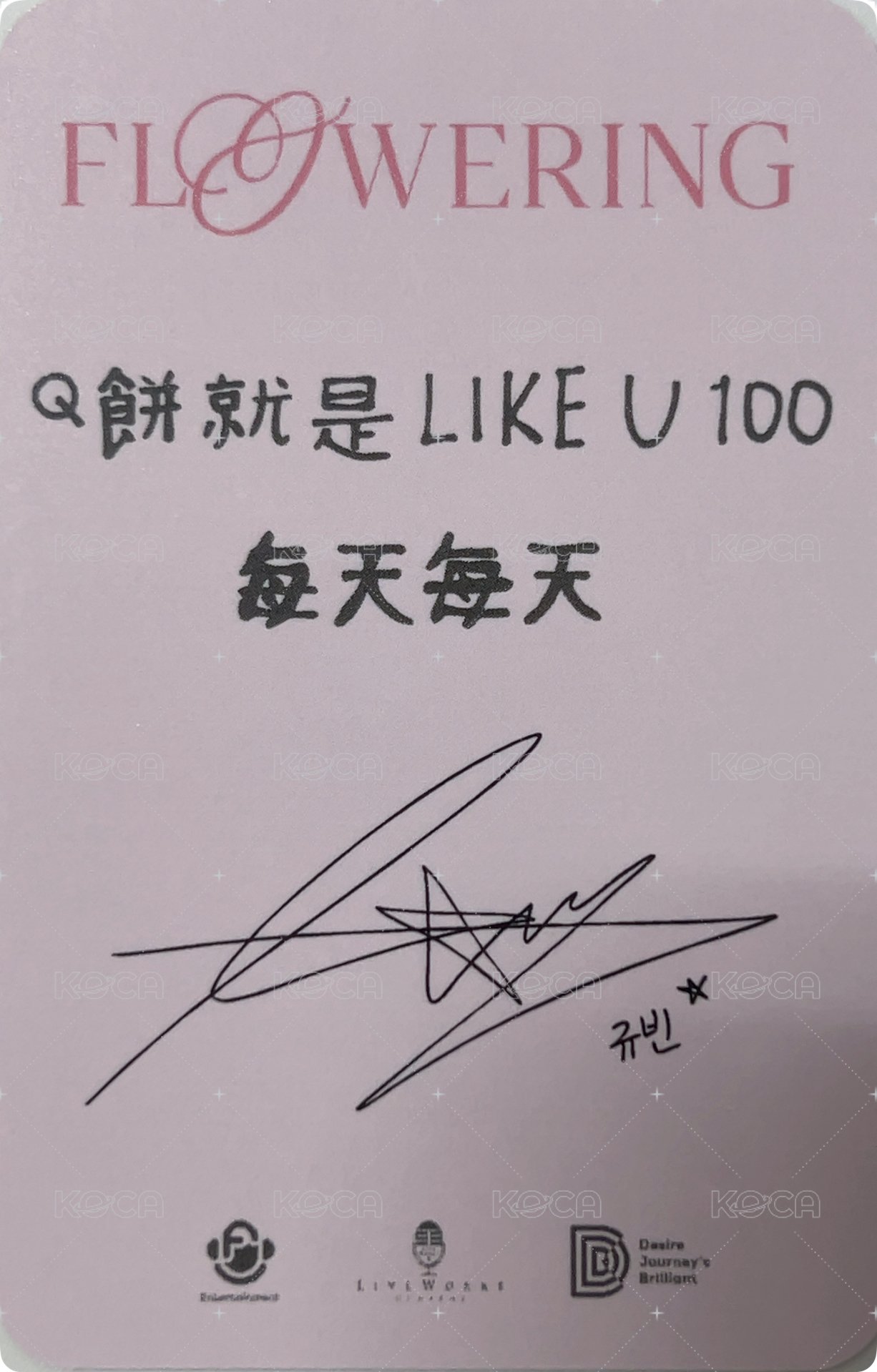 Flowering   特典卡 台特 背面