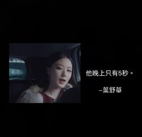 流月