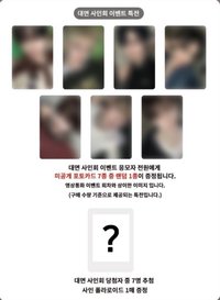 Snowy Summer mk線下簽售