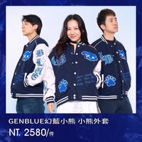 外套 GENBLUE 幻藍小熊 小熊外套