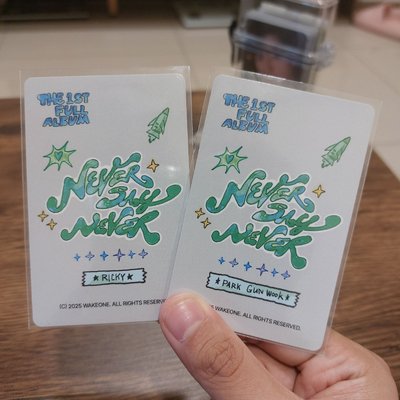 ZB1 NEVER SAY NEVER PVC POUCH PHOTO 鋭/旭