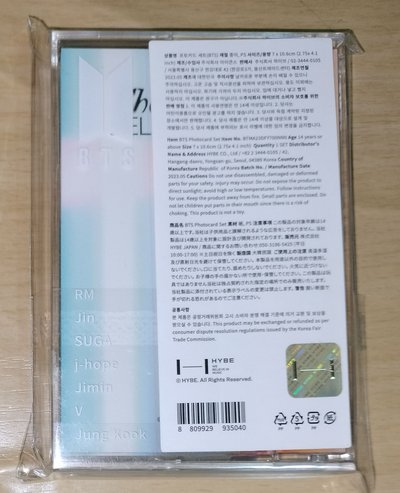 The Daydream Believers 展覽週邊 小卡組