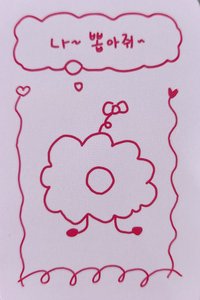 I feel ms 4.0 簽售卡 符咒卡