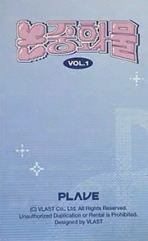 論中話問1 雜誌卡  背面