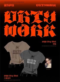 Dirty Work aespa中國區系列MD