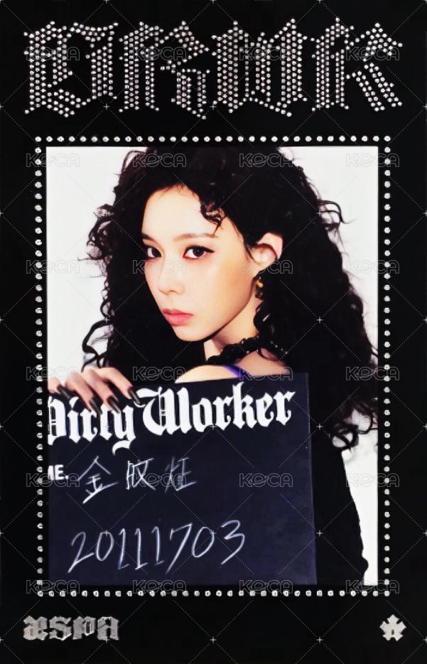 Dirty Work 隨機卡 快閃黑版冬 正面