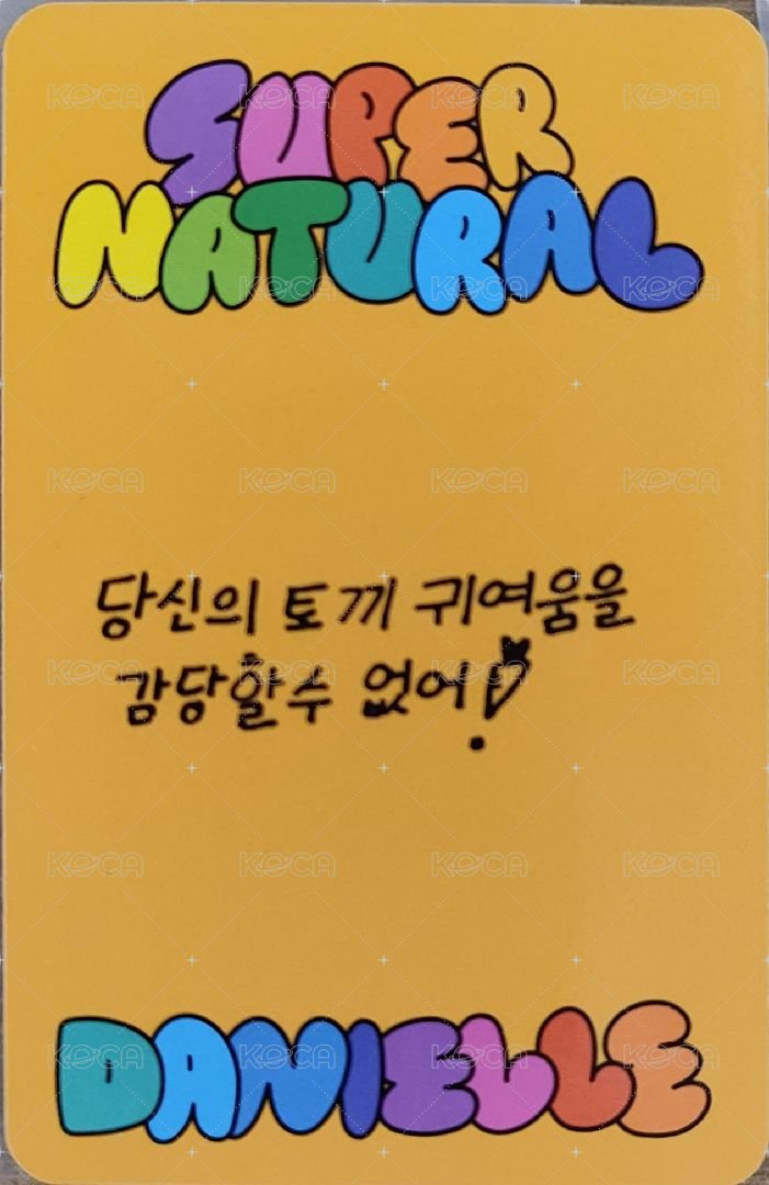 Supernatural 專輯卡 Danielle ver. 背面
