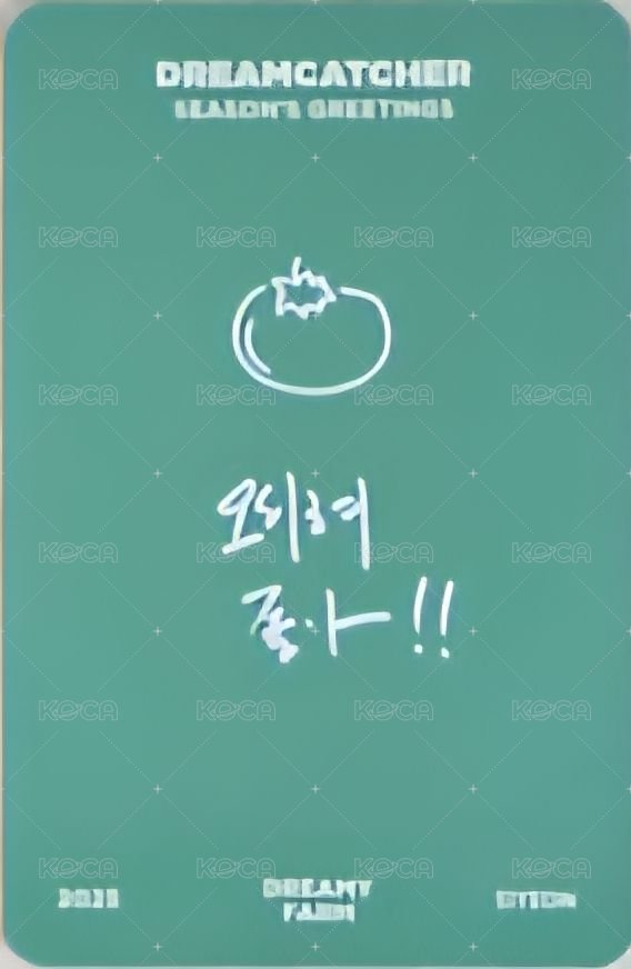 2025SG桌曆 年曆卡  背面