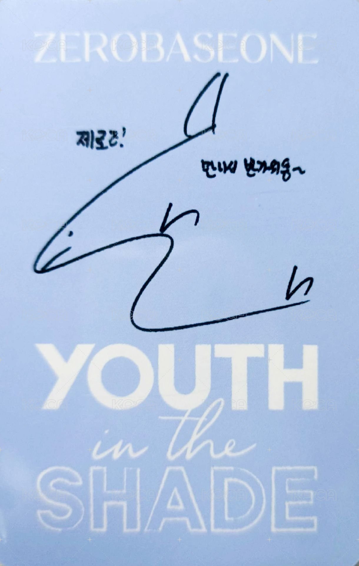 迷一 專輯卡 YOUTH ver. 背面