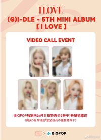 I LOVE bg 2.0 簽售