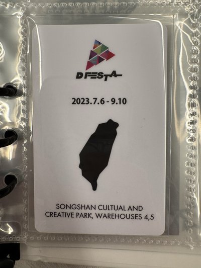 BTS 防彈少年團 金泰亨 V d 社 dicon 展覽票卡 小卡