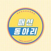 TWICE university