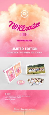 TWICEcoaster: LANE 1 寫真集 / 回憶錄 