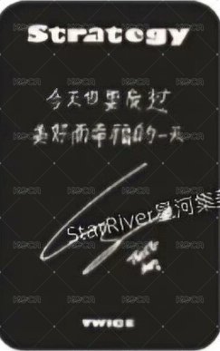 mini 14 sr 線下1.0 特典卡  背面