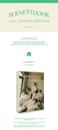 24年曆 官方配置