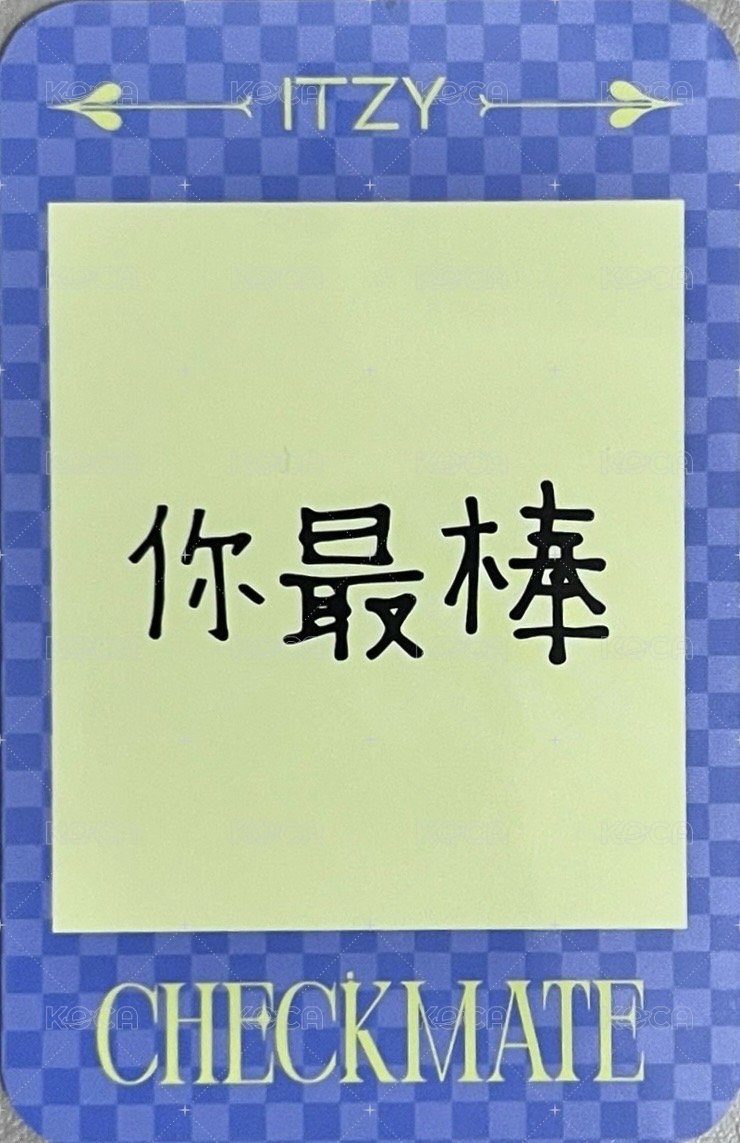 CHECKMATE tou 2.0 簽售卡  背面
