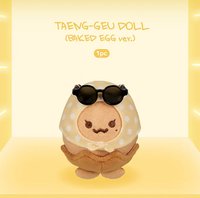 25’世巡 泰妍 TAEYEON “ The TENSE “ sm BAKED EGG 娃娃玩偶 TAENG-GEU娃娃 泰蛋烤蛋版