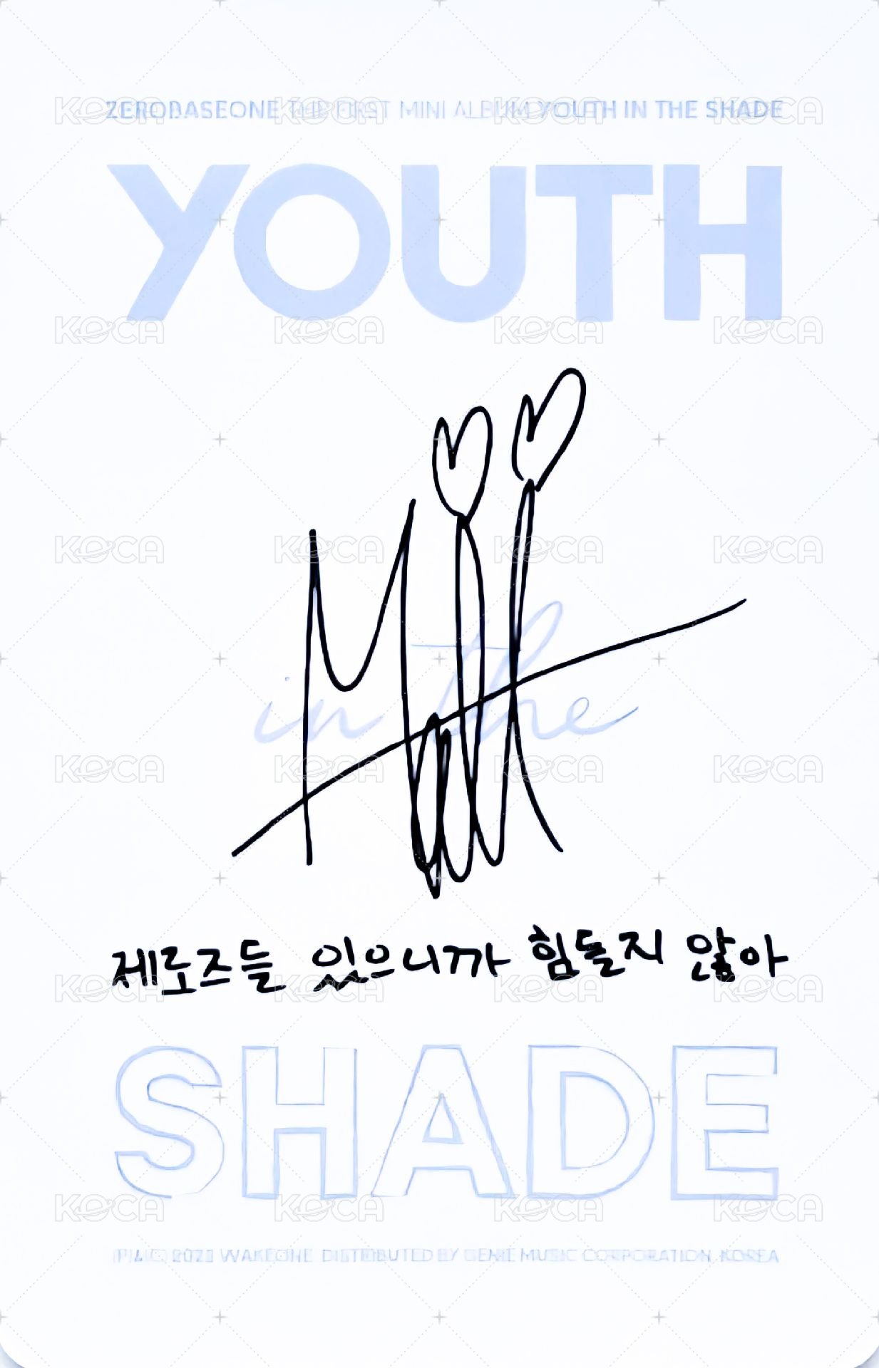 迷一 專輯卡 YOUTH ver. 背面