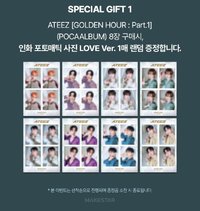 Makestar Lucky Draw 1.0