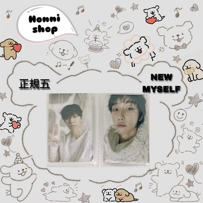 正五｜專輯卡｜NEW MYSELF ver.