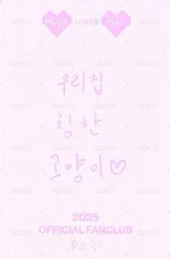 PLLI 2期 會員禮卡  背面