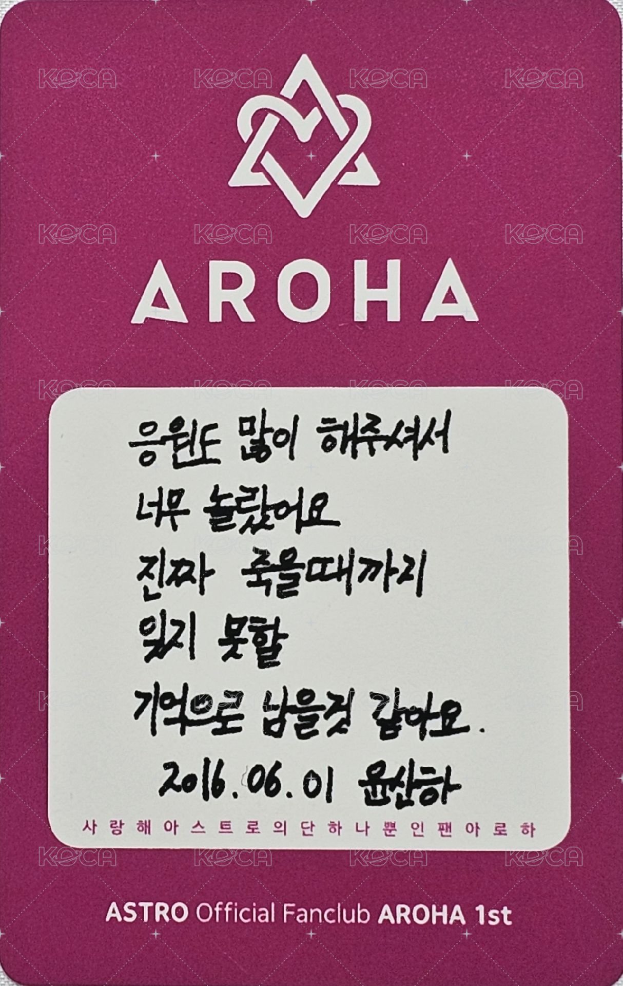 1st AROHA 周邊卡 小卡組 背面