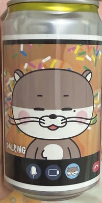 BBNEXDO 杯子 達令飲料