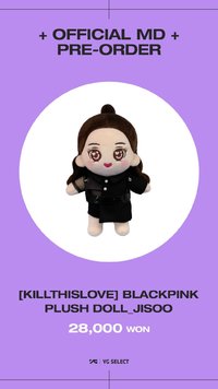 Kill This Love 中娃 