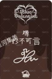 正規一 sr 簽售卡 巧克力ver. 背面