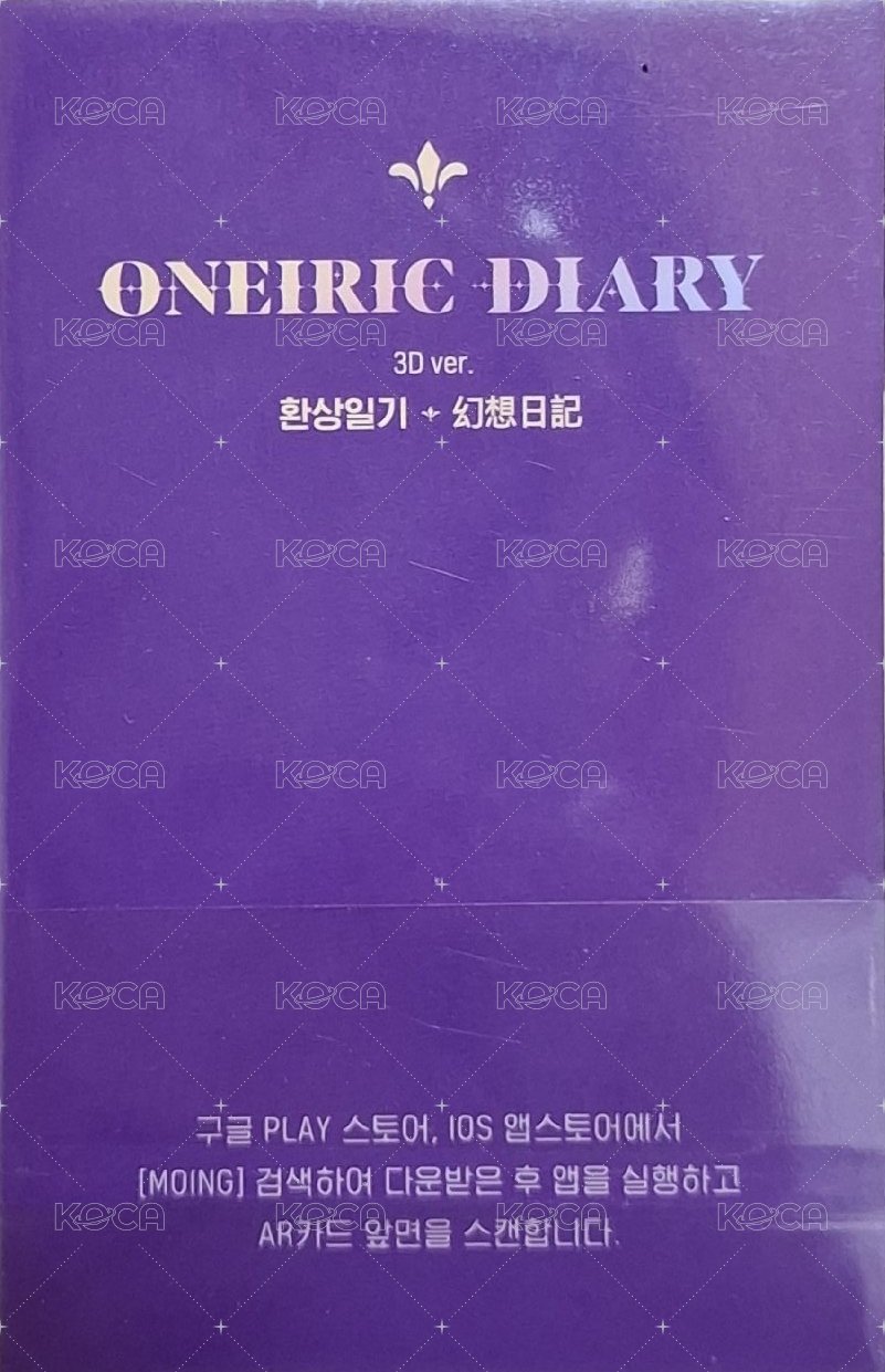 Oneiric Diary 專輯卡 3D版 AR卡 背面