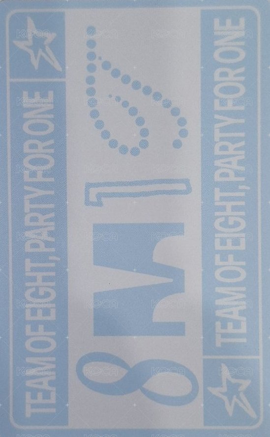 8ROOM 周邊卡 PRAW STRING BAG 背面