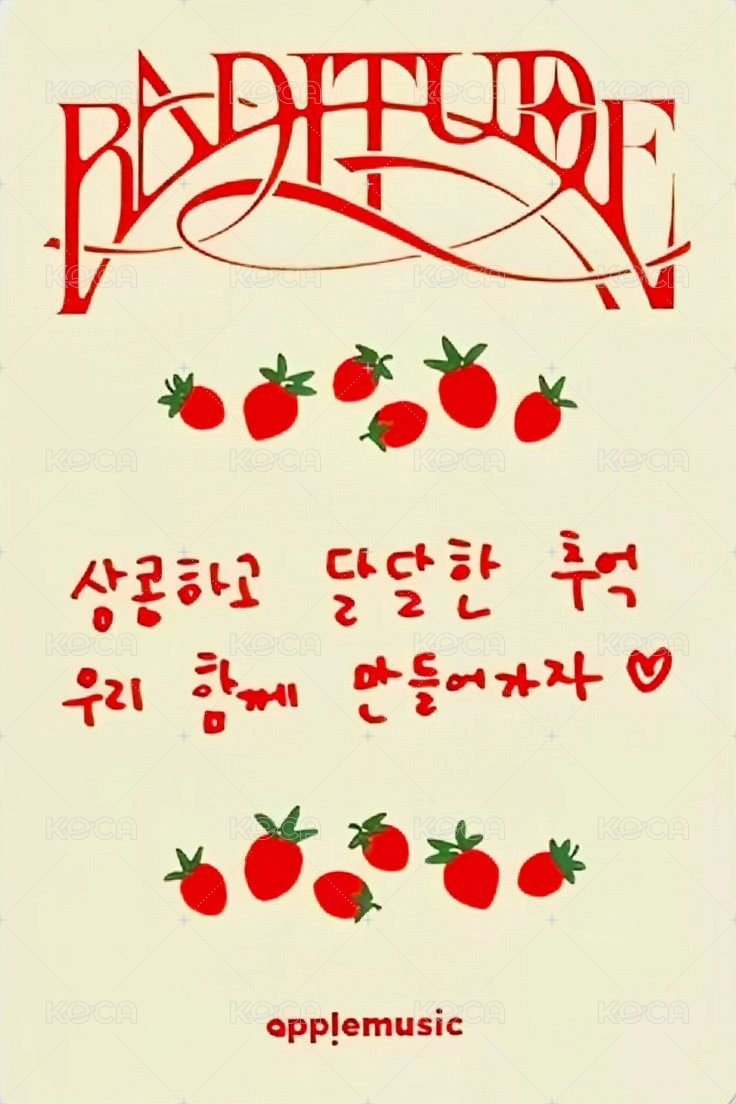 BADITUDE am 2.0線上 簽售卡 草莓ver. 背面