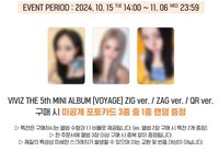 迷五 wm預售特典