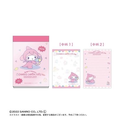 三麗鷗文具