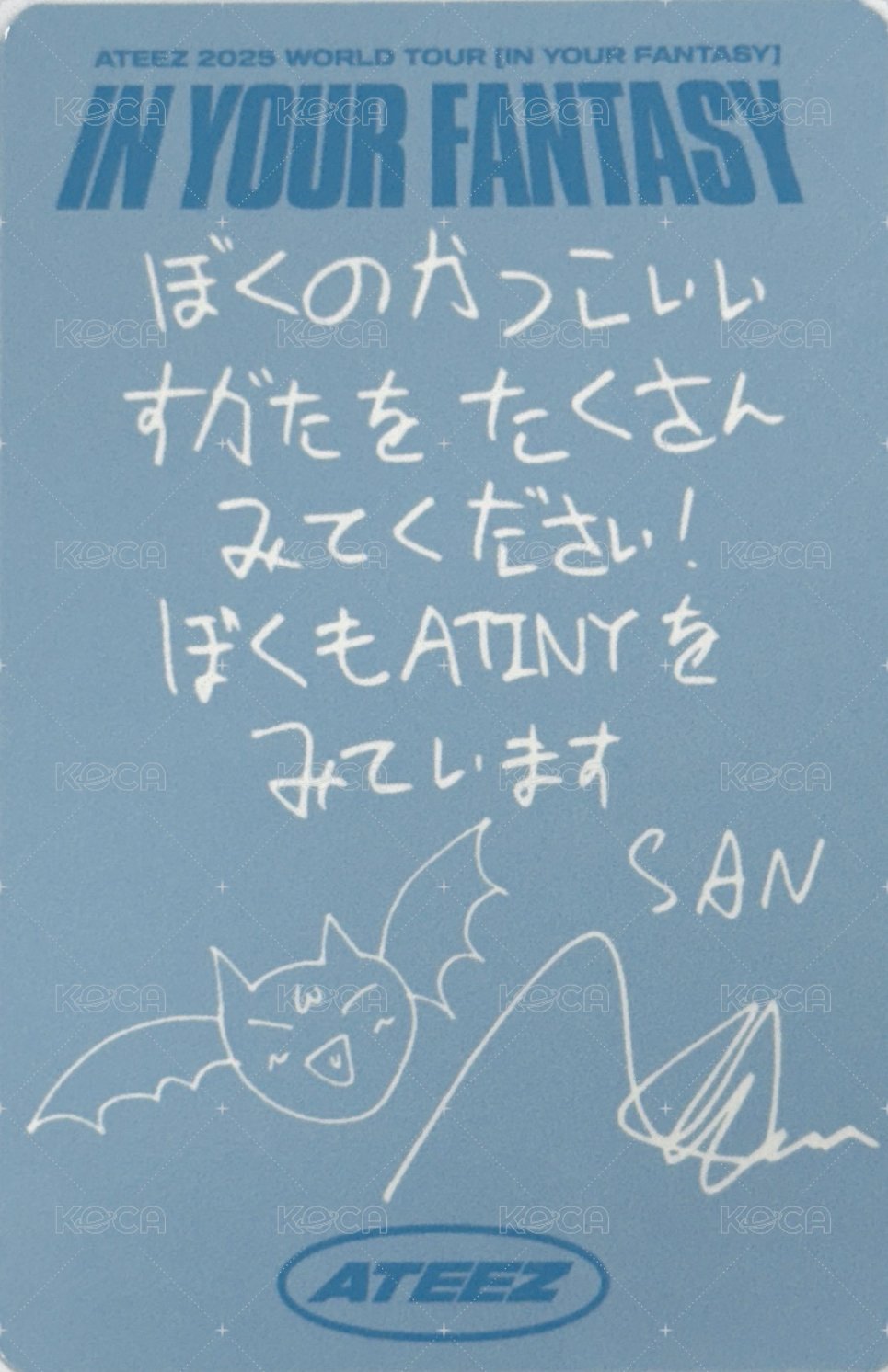 IN YOUR FANTASY 滿額卡 日巡 背面