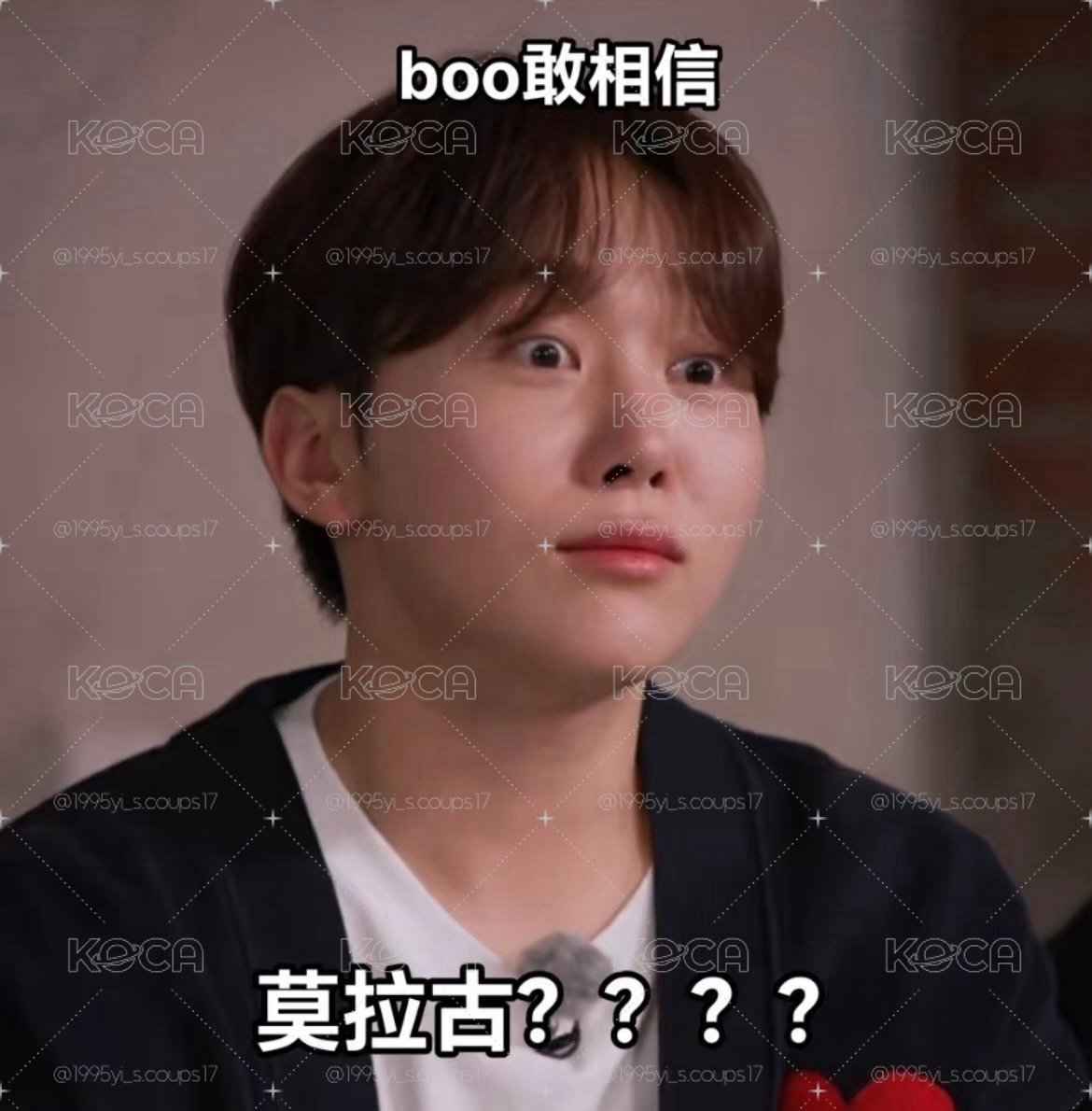 💙帶區 徐明浩the8、李燦Dino