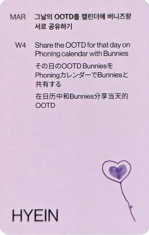 2024SG 年曆卡  背面