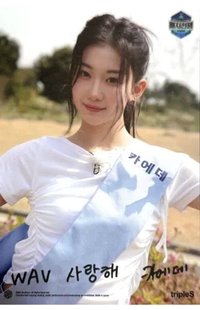 ALIVE25 三等獎 幸運卡 明信片組 徽章戰爭第三季