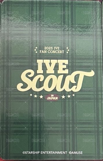 25’ FC IVE SCOUT 入場卡 / 場限卡 2025FC 日本VIP入場卡秋 背面